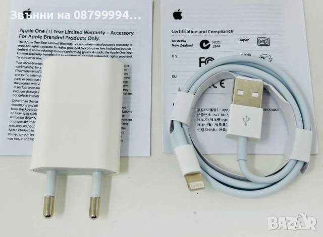   Оригинален Комплект Кабел USB - A to Lightning 1m и Адаптер Зарядно5W, снимка 3 - Оригинални зарядни - 51980142