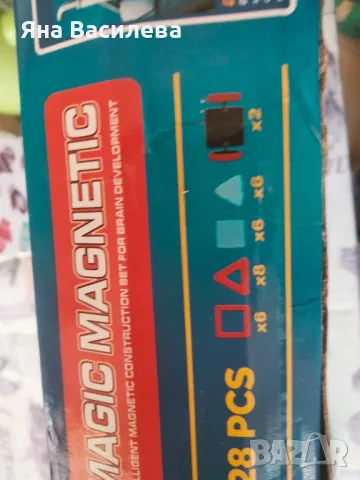 Конструктор с магнити Пламъчко и машините, снимка 2 - Конструктори - 49030458