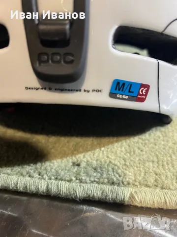 Каска POC FORNIX, снимка 4 - Зимни спортове - 48150023