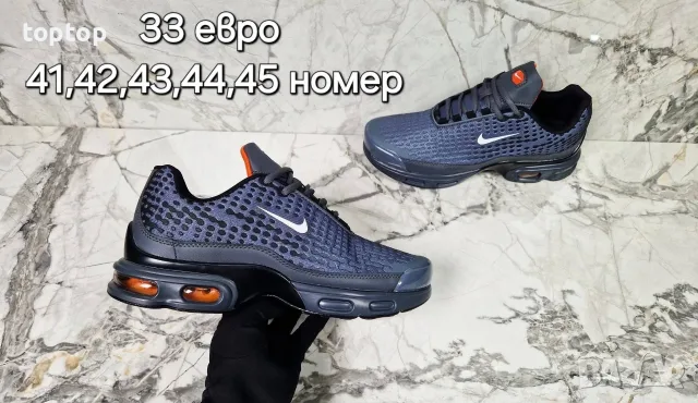 Мъжки Маратонки , снимка 16 - Маратонки - 56140900