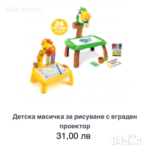 Детски образователни играчки!, снимка 2 - Образователни игри - 52825575