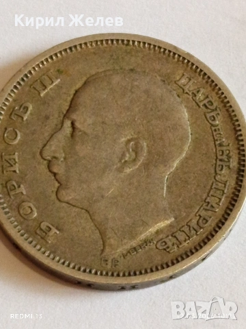 Сребърна монета 50 лева 1930г. Царство България Цар Борис трети за КОЛЕКЦИЯ 54213, снимка 7 - Нумизматика и бонистика - 53808480