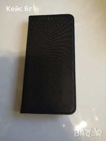 Samsung A13 5G /A04S Калъф тип тефтер, снимка 2 - Калъфи, кейсове - 48084907