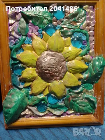 Авторски барелеф слънчоглед