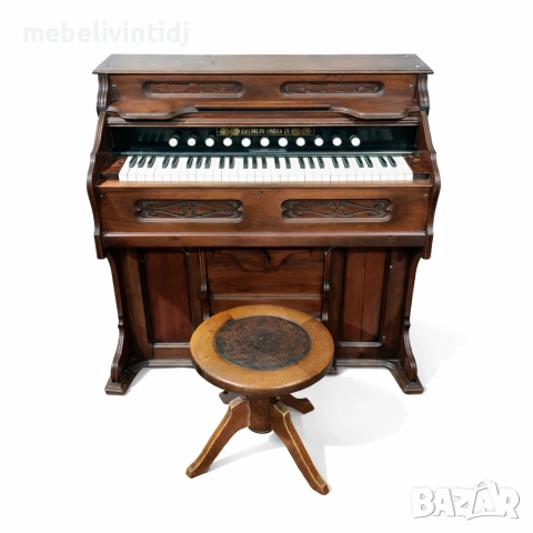 Хармониум или американски орган