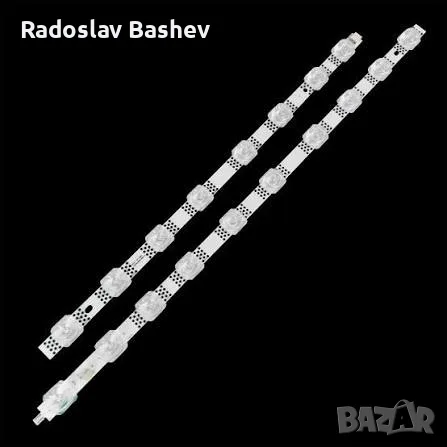 LED Backlight Bar For TCL 43S11 18*1-B02 43HR330M18A0 V4, снимка 2 - Части и Платки - 56129749