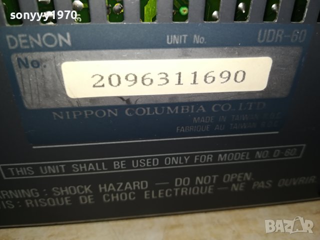 DENON RECEIVER/DECK X2/CD-ВНОС SWISS 2707231127, снимка 17 - Ресийвъри, усилватели, смесителни пултове - 41673745