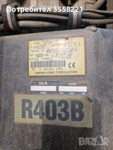 Хладилно ремарке, снимка 9 - Ремаркета - 53233516