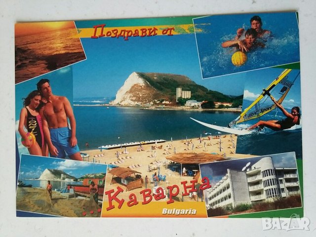 Картички от Каварна , снимка 2 - Други - 35800614