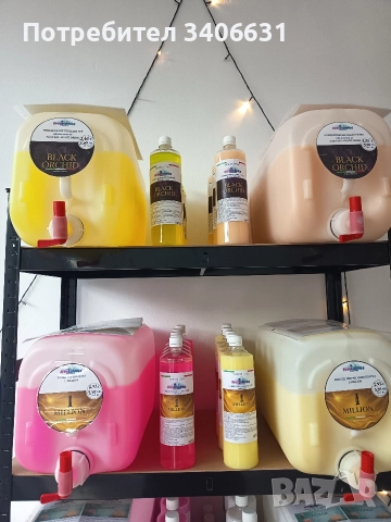 Италиански Наливни Перилни и Почистващи Препарати 