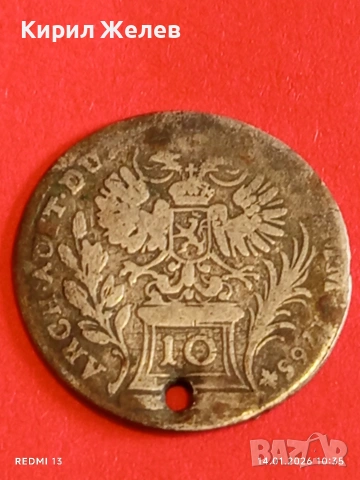 Сребърна монета 10 кройцера 1765г. Мария Терезия Бохемия за КОЛЕКЦИЯ 52975, снимка 16 - Нумизматика и бонистика - 53093554