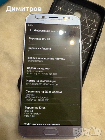 Samsung J7, снимка 4 - Samsung - 53557377