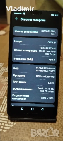 Huawei P20 Pro, снимка 2 - Huawei - 53499625