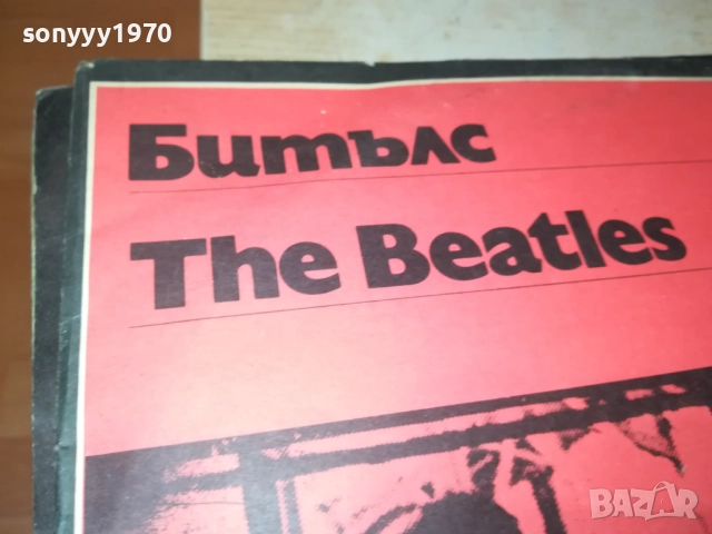 THE BEATLES 0112252127, снимка 7 - Грамофонни плочи - 52618495
