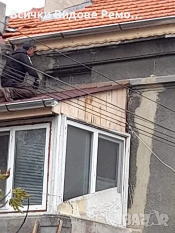 Ремонт на покриви в Цялата страна, снимка 8 - Ремонти на покриви - 50860986