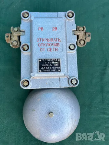 Продавам корабни камбани , снимка 1