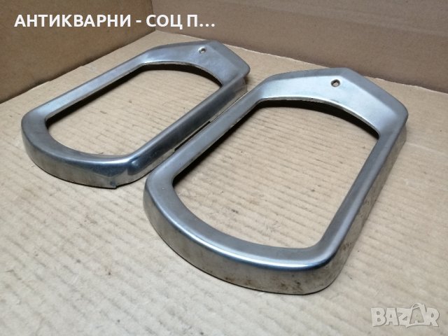 Комплект Гривни За Фарове За Ретро Автомобили Москвич. , снимка 5 - Части - 44279692