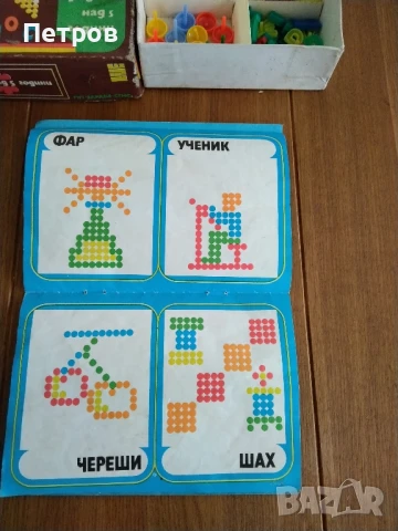 Продавам детска игра МОЗАЙКА АЗБУКА МАЛКА, снимка 9 - Игри и пъзели - 51157590
