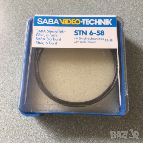 SABA Video Technik 58mm POL Filter Made in Germany in OVP # 7905, снимка 1 - Обективи и филтри - 36270154