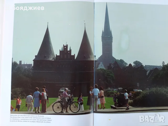 Фотоалбум на Федерална република Германия, 1984 г., снимка 15 - Изкуство, музика, кино и фотография - 55964309