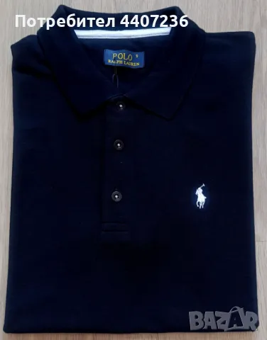 Мъжки тениски Polo Ralph Lauren