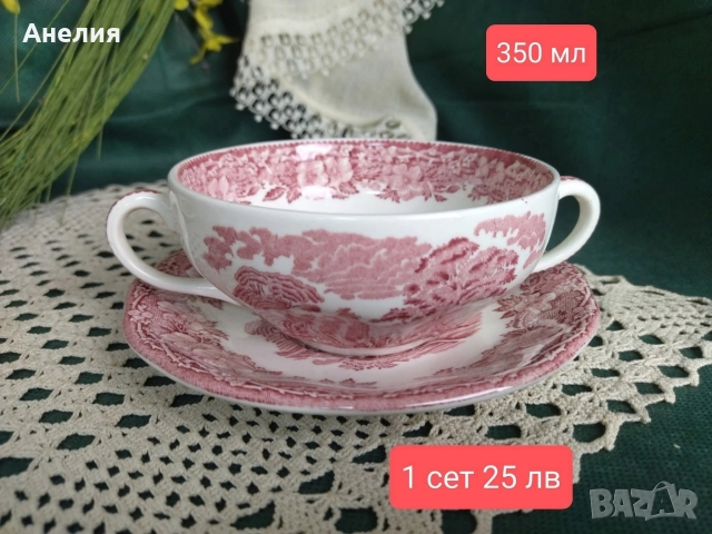 Англия в червено -чайници,канички ,захарници ,сетове, снимка 8 - Чаши - 52759633