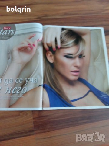 Анелия / ПОП ФОЛК / списание STORI / бр. 44 от 2011 г.