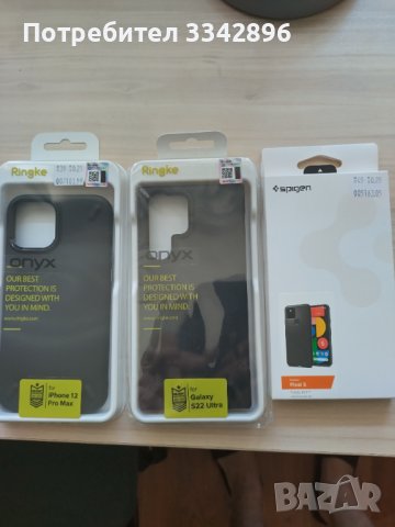 Три маркови кейса, снимка 4 - Калъфи, кейсове - 42131598