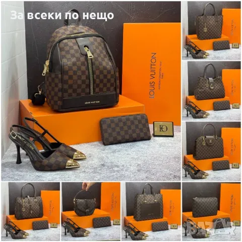 Louis Vuitton Дамска Раница Луис Витон Код D1862