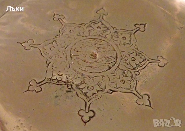 Персийска кована медна чиния,орнаменти. , снимка 2 - Антикварни и старинни предмети - 40951122