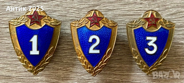 Съветски военни значки за класност (1, 2 и 3 клас), месинг, СССР