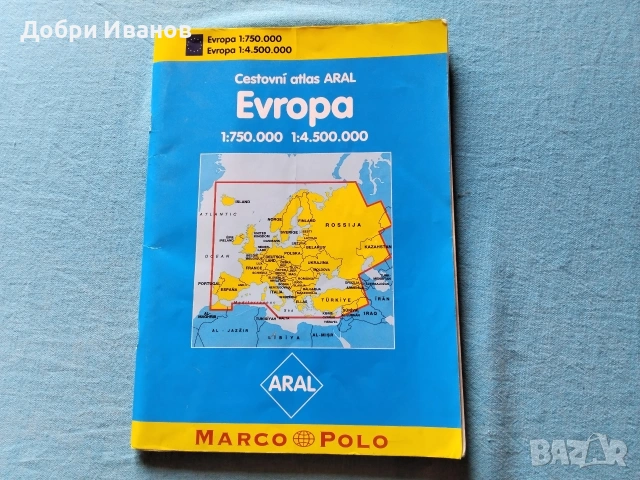много ценна и пълна подробна авто карта на цяла Европа 