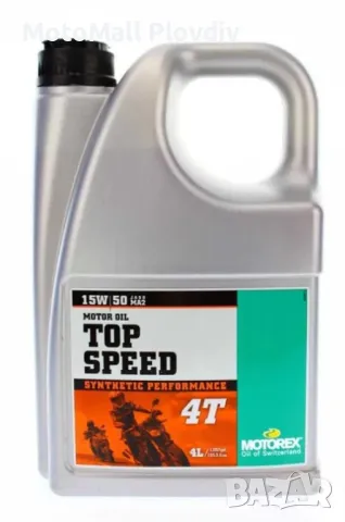 Масло за мотор Motorex двигателно масло мотоциклет, снимка 3 - Аксесоари и консумативи - 49160876