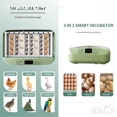 Автоматичен инкубатор на ролки за 32 яйца 80W YZ-32A, снимка 3 - Селскостопанска техника - 48879881