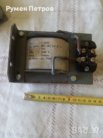 Трансформатор С1630.