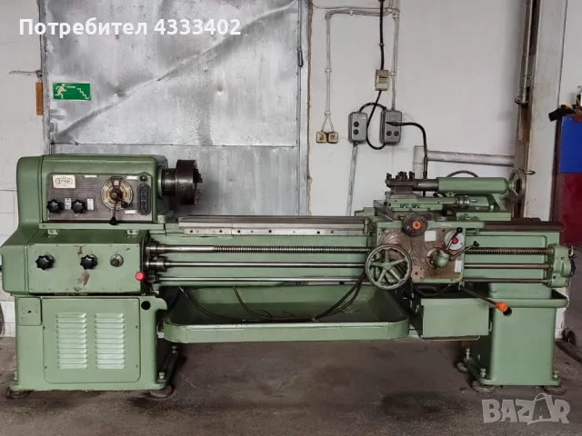 Продавам Български Струг, снимка 10 - Стругове - 49664850