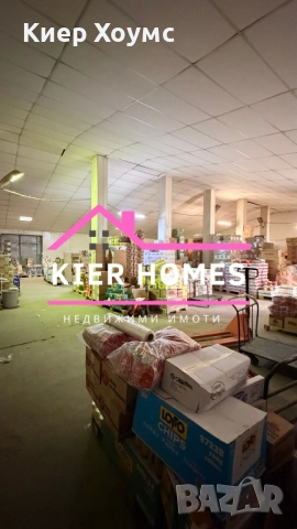 Склад в гр.Димитровград обл.Хасково