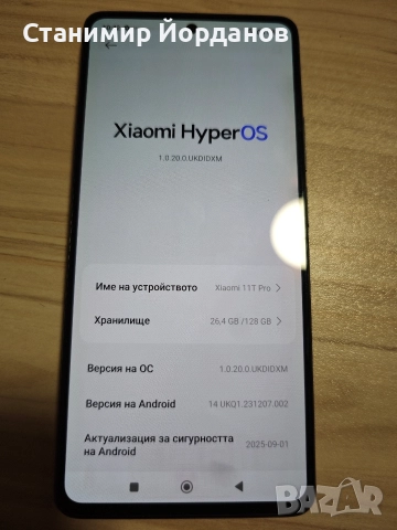 Xiaomi 11T Pro, снимка 4 - Xiaomi - 52888056