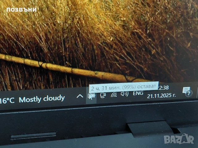 Чисто нов геймърски лаптоп Acer Nitro Lite 16 NL16-71G Core i5-13420H, RTX 3050 6GB, 16GB RAM, 512GB, снимка 7 - Лаптопи за игри - 52497777