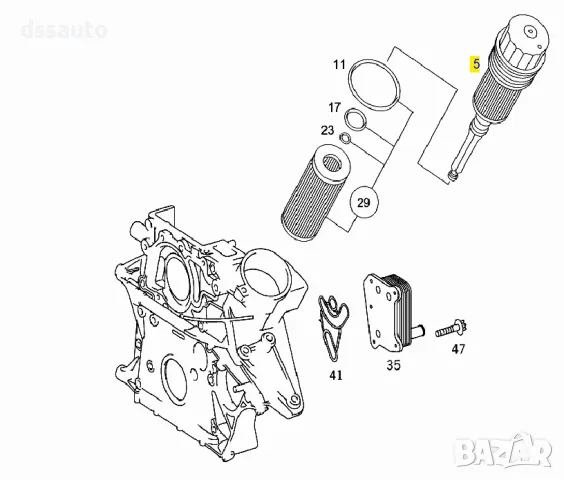 Капачка корпус маслен филтър Mercedes ОМ612 ОМ613 ОМ648 A6131800010, снимка 3 - Части - 50128251