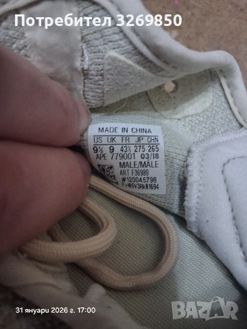 Adidas yeezy 350 v2 бели номер 43.5 (27.5 см.), снимка 10 - Маратонки - 53296651