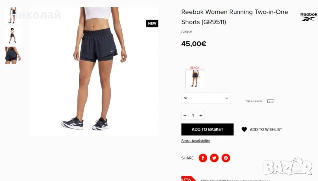 Reebok Women Running 2в1 шорти, снимка 10 - Къси панталони и бермуди - 41778287