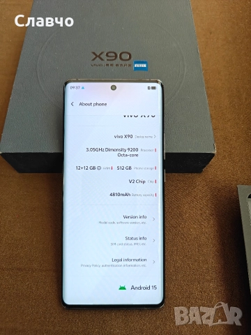 Vivo X90 12/512Gb, снимка 3 - Други - 52758662