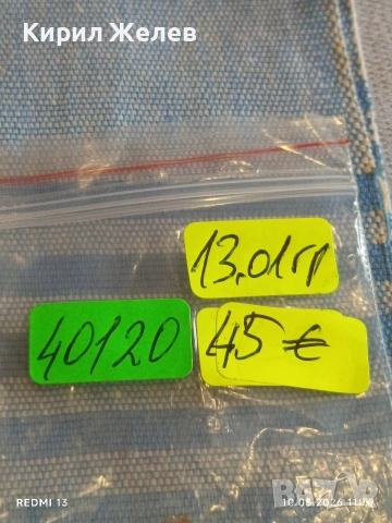 Сребърна монета 25 шилинга 1967г. Австрия Кралица Мария Терезия 40120, снимка 9 - Нумизматика и бонистика - 53779410