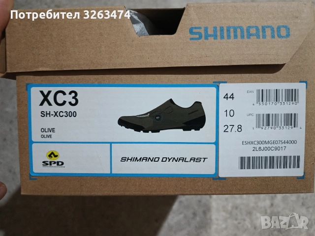 Колоездачни обувки Shimano XC3 (SH-XC300) размер 44, снимка 5 - Аксесоари за велосипеди - 53460074