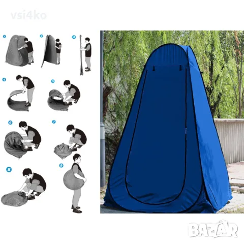 Мобилна баня, тоалетна или съблекалня, снимка 9 - Къмпинг мебели - 50240638