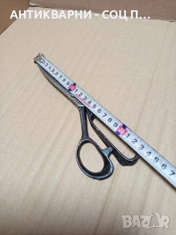 Стара Немска Кожарска Ножица D.P.R.K. Номер 358., снимка 12 - Антикварни и старинни предмети - 53067392