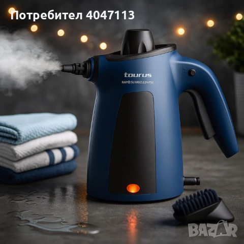 Парочистачка Taurus Rapidissimo Clean Pro -1050W, 3.5 bar, 9 аксесоара, снимка 3 - Парочистачки и Водоструйки - 51682819