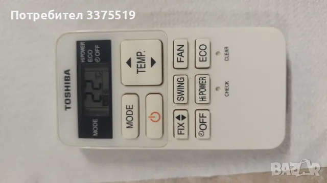 Дистанционни за климатици TOSHIBA иGENERAL, снимка 4 - Климатици - 48267771