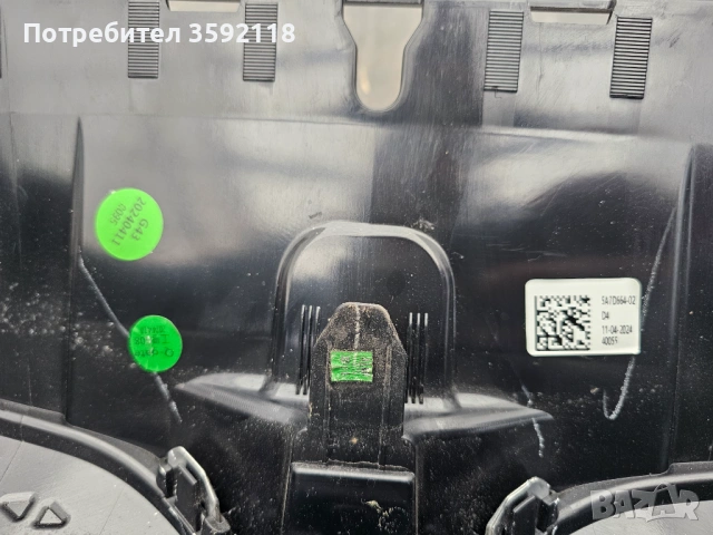 Оригинална Решетка BMW X1 U11 U12 51135A7D664 5A7D664, снимка 5 - Части - 53407684